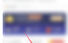 推荐《全知识》给好友方法