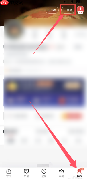 推荐《全知识》给好友方法