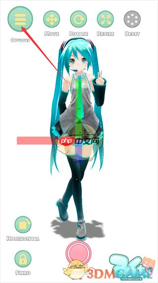 《mikuture》换装方法