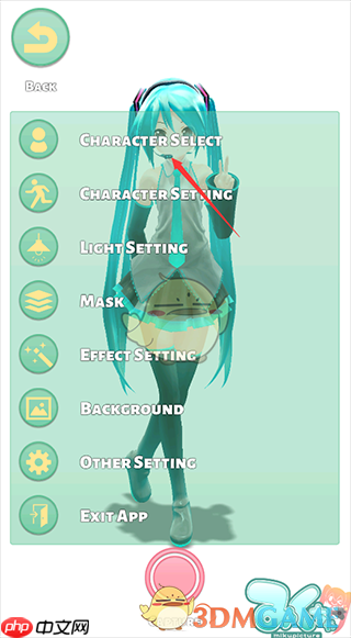 《mikuture》换装方法