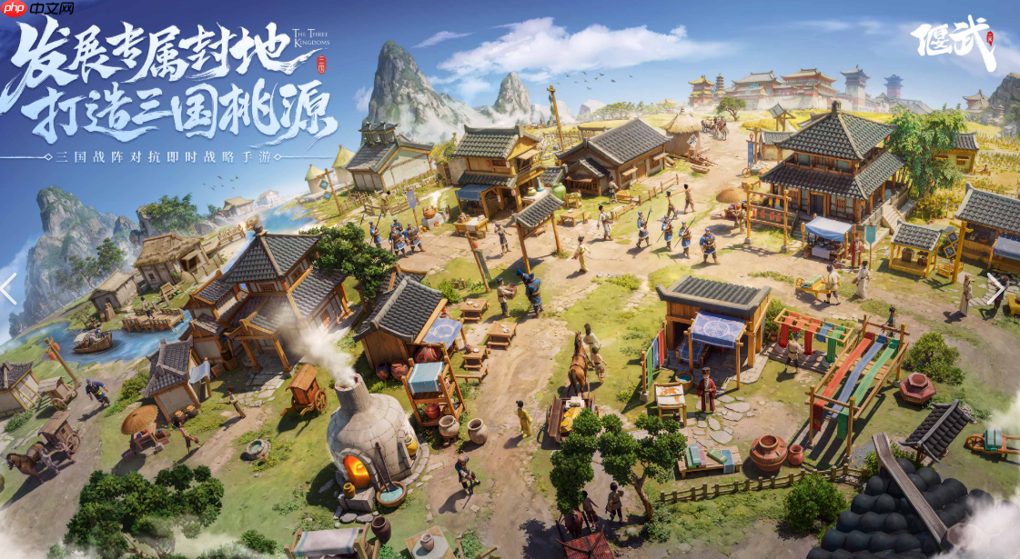 《偃武》布阵编队攻略