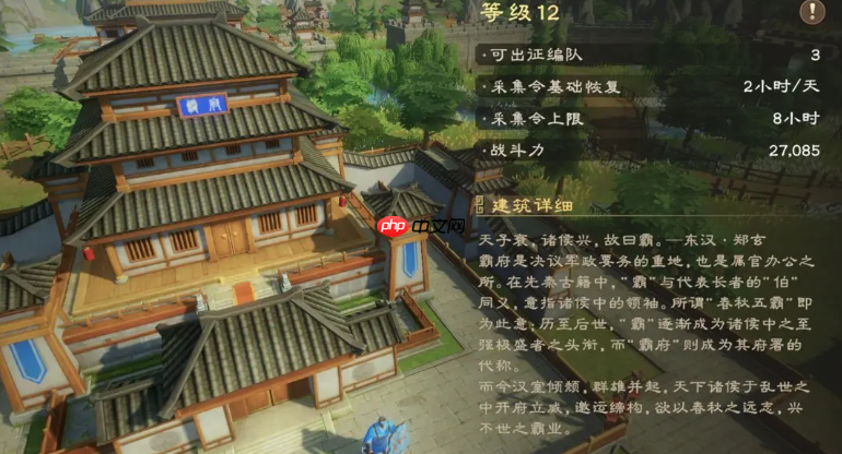 《偃武》布阵编队攻略