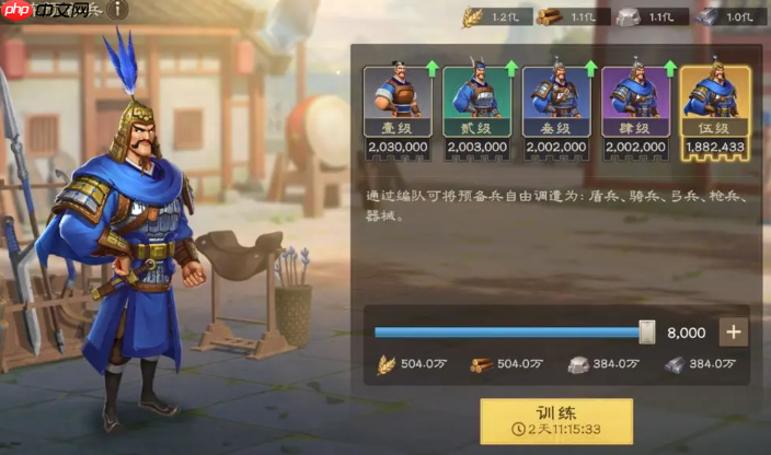 《偃武》布阵编队攻略