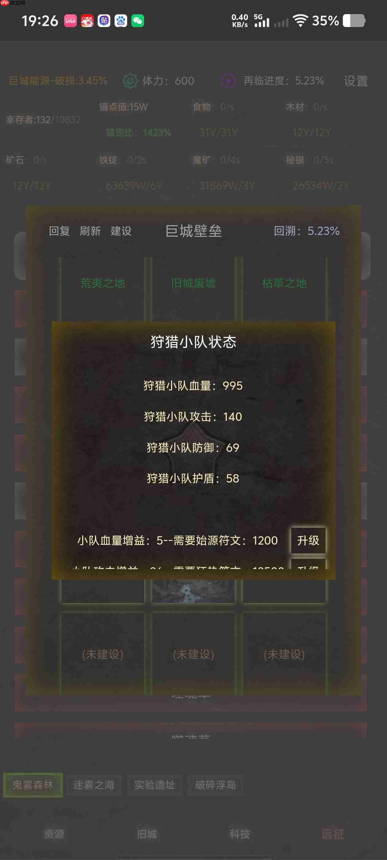 《旧日圣城》外城副本攻略