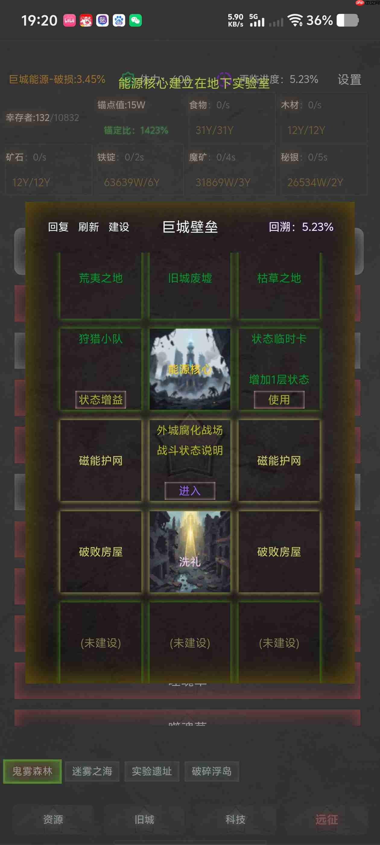 《旧日圣城》外城副本攻略