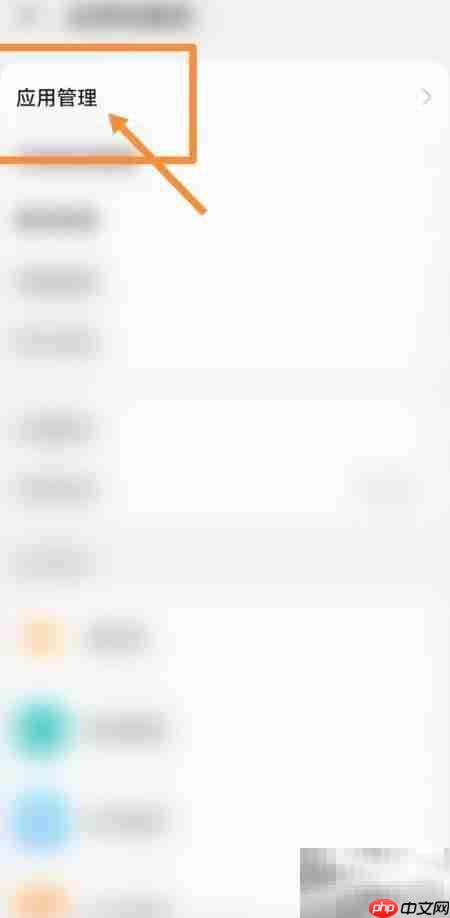 如何关闭important carrier