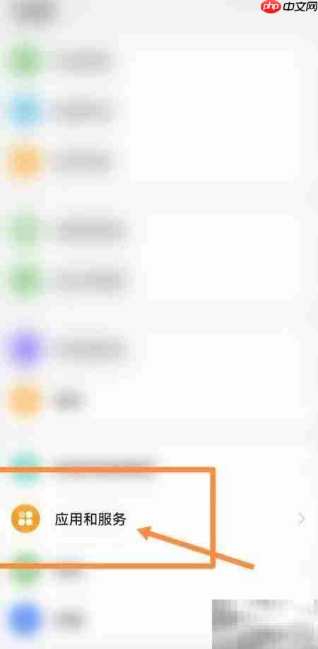 如何关闭important carrier