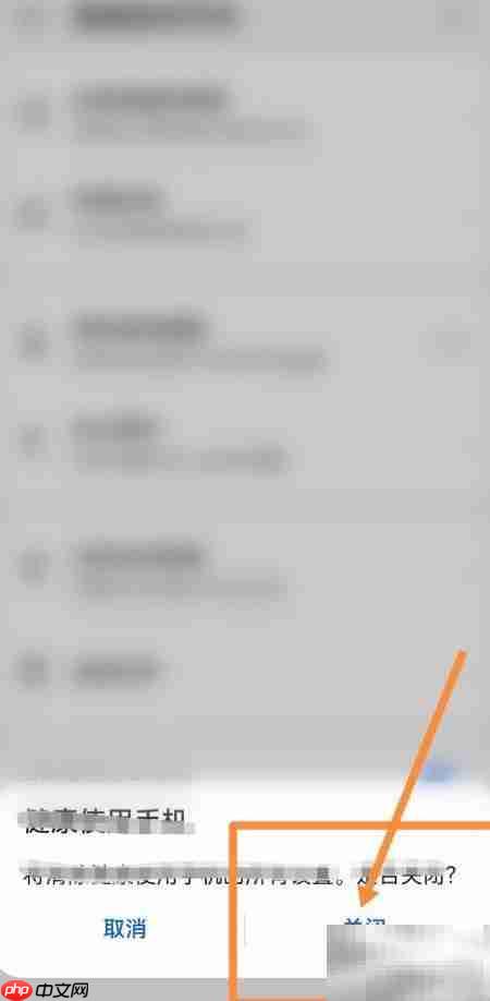 如何关闭important carrier