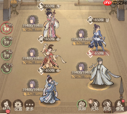 《这城有良田》零氪/微氪玩家的魏征阵容推荐