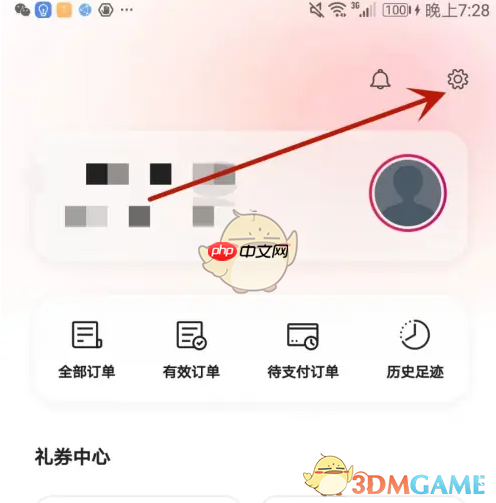 《爱彼迎》自动翻译设置方法