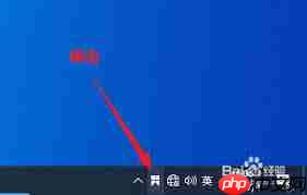 Snipaste截屏如何添加描边文字