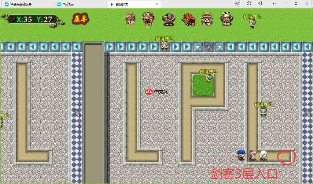 傲剑群侠四大陆隐藏入口位置图