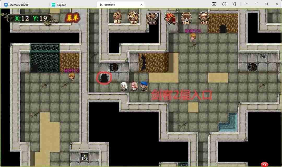 傲剑群侠四大陆隐藏入口位置图