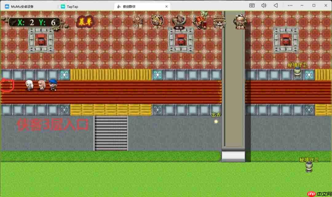 傲剑群侠四大陆隐藏入口位置图