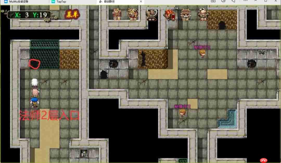 傲剑群侠四大陆隐藏入口位置图