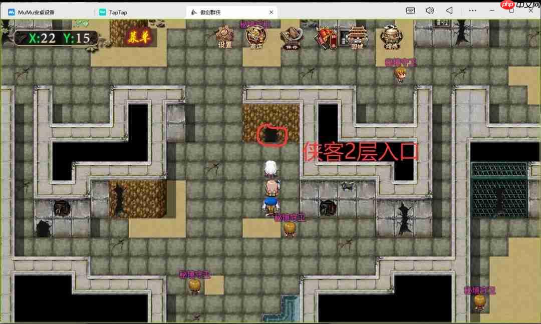 傲剑群侠四大陆隐藏入口位置图