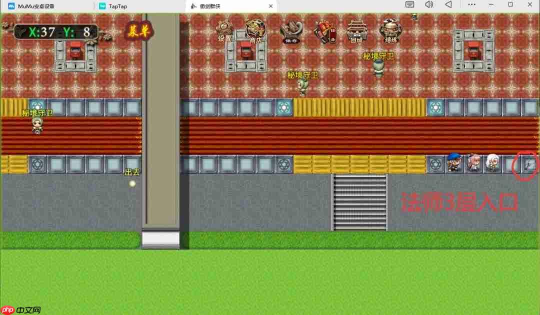 傲剑群侠四大陆隐藏入口位置图