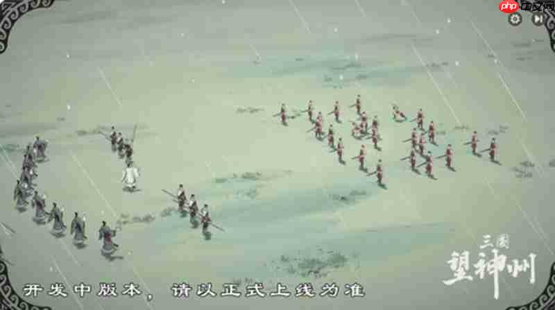 《三国望神州》荀彧介绍