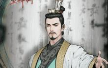 《三国望神州》荀彧介绍