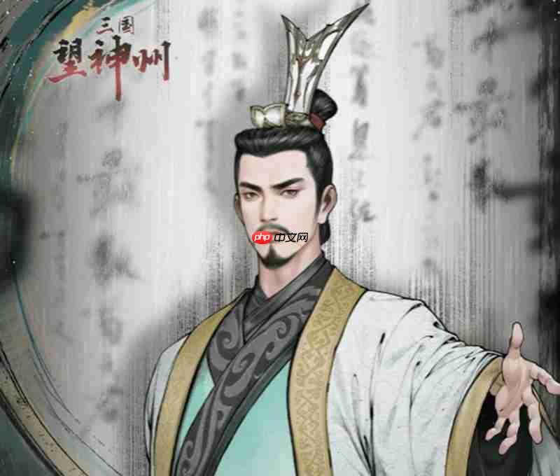 《三国望神州》荀彧介绍