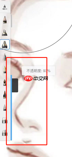 《sketchbook》调整透明度方法