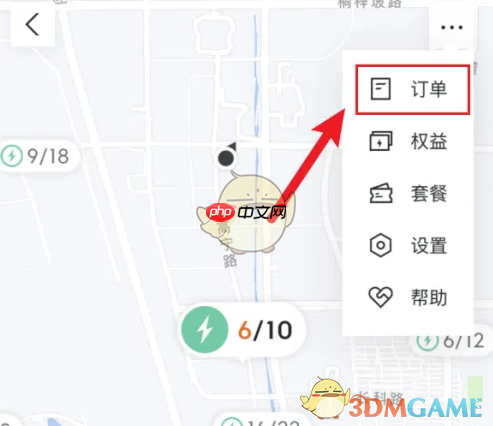 《极氪》申请开发票方法
