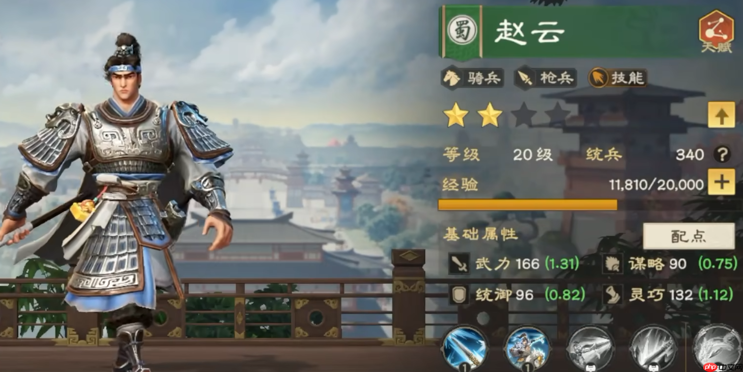 《偃武》赵云武将介绍