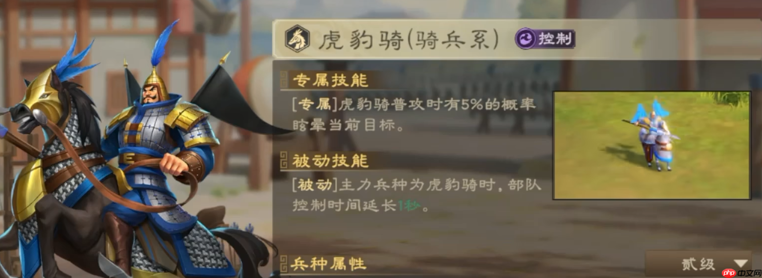 《偃武》赵云武将介绍