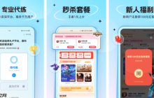 代练丸子撤销订单操作