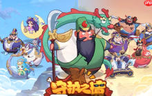 守护之境后期觉醒后周瑜阵容搭配推荐