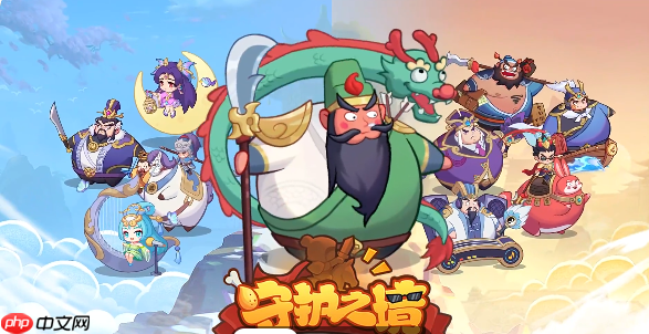 守护之境后期觉醒后周瑜阵容搭配推荐