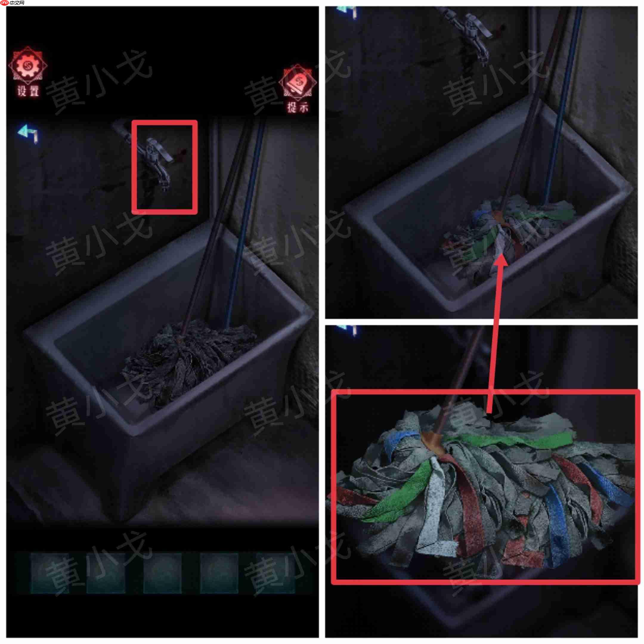 《纸祭》第一章通关攻略(下)