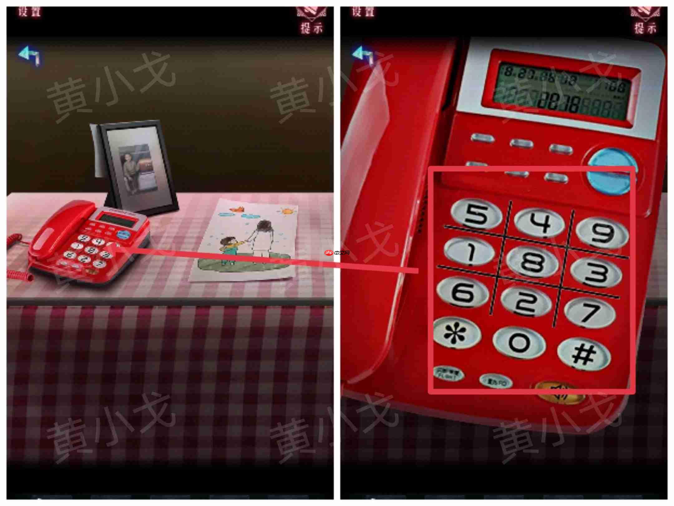 《纸祭》第一章通关攻略(下)