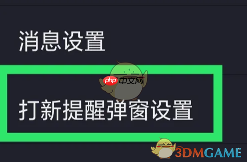 《广发易淘金》展示创业板方法