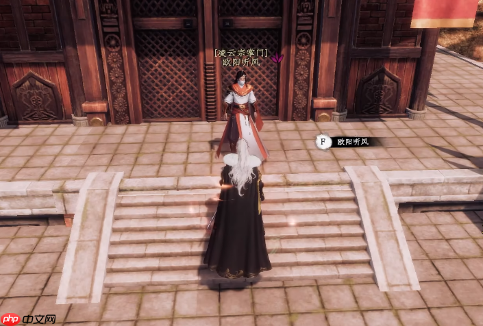 《下一站江湖2》七阶金色装备获取方法