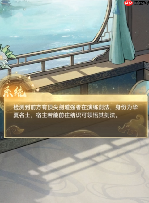 《华夏千秋》娶妻数量介绍