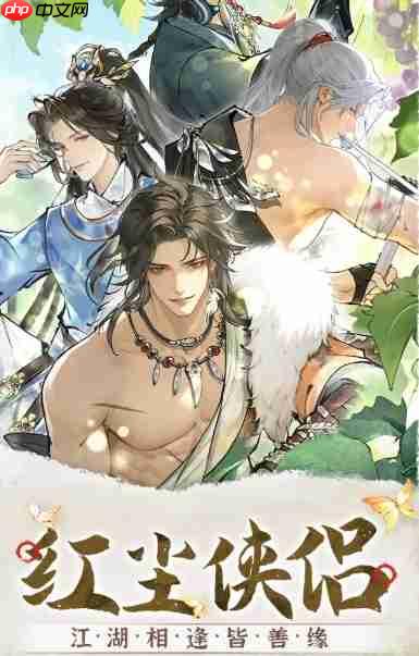 《华夏千秋》娶妻数量介绍