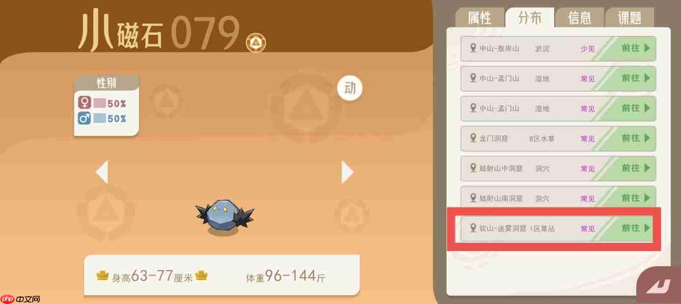 《山海进化录》登仙蝉/春秋蝉获取方式及捕捉地点一览