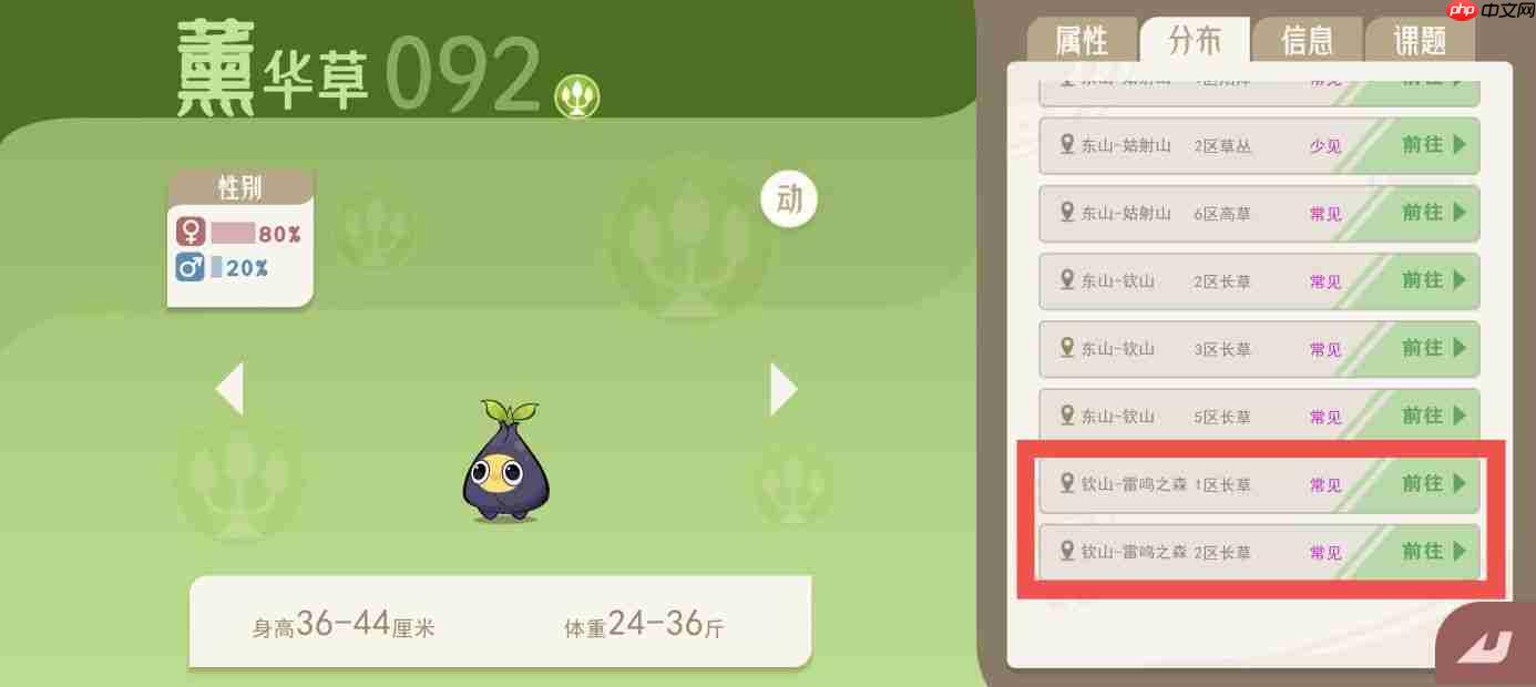 《山海进化录》登仙蝉/春秋蝉获取方式及捕捉地点一览