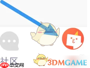 《漫漫漫画》查看阅读历史方法