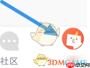 《漫漫漫画》查看阅读历史方法