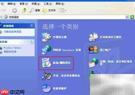 XP系统卸载跨账套查询方法