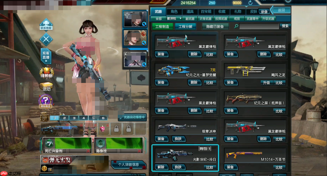 《逆战：未来》塔防装备推荐一览