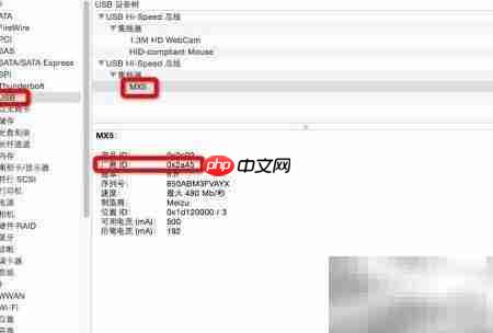 Mac上AS识别不了MX5?