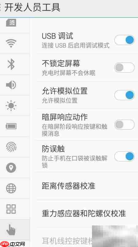 Mac上AS识别不了MX5?