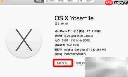 Mac上AS识别不了MX5?