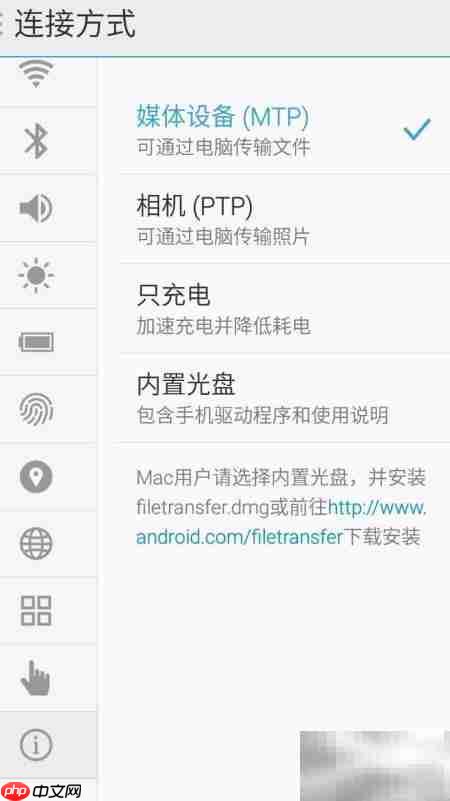 Mac上AS识别不了MX5?