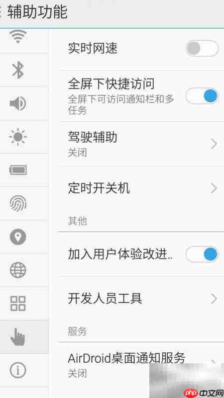 Mac上AS识别不了MX5?