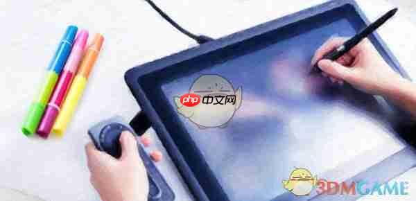 《概念画板》新手教程