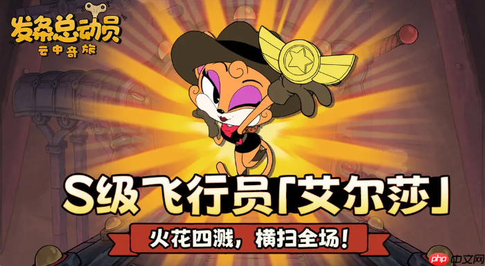 《发条总动员》S级角色一览